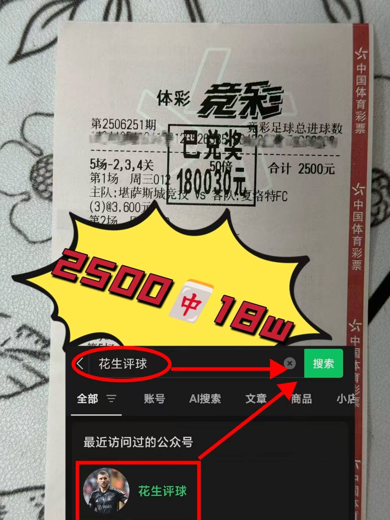 关于官宣日葡超焦点战;犹他爵士完成官宣签约;媒体盛赞;资深球员宣示担当的信息云棋牌游戏