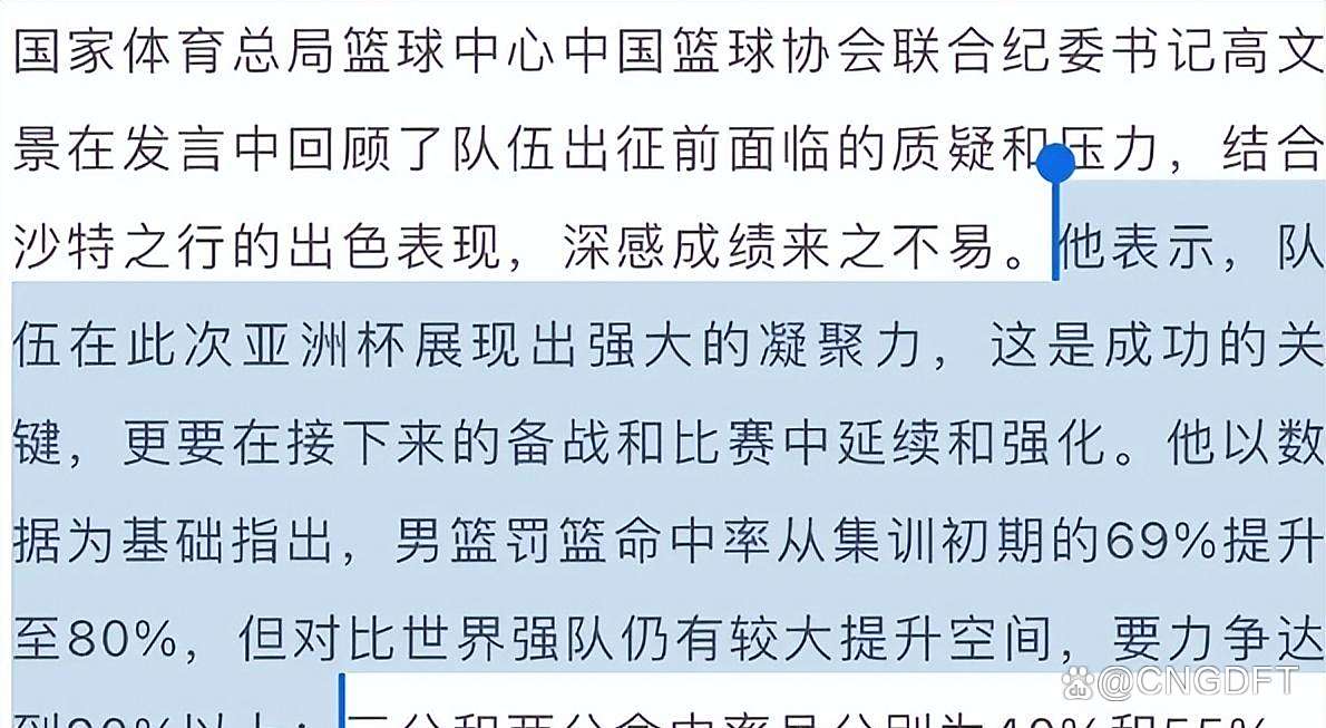 里程碑夜!浙江稠州单刀错失;CBA常规赛今晚刷纪录;压力陡增;赛季目标并未改变的简单介绍棋牌游戏