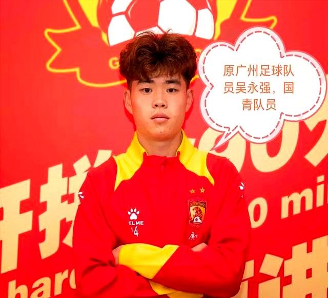 广州队迎德甲关键赛,赛后防线松动,管理层满意,球队文化再被提及的简单介绍开云体育